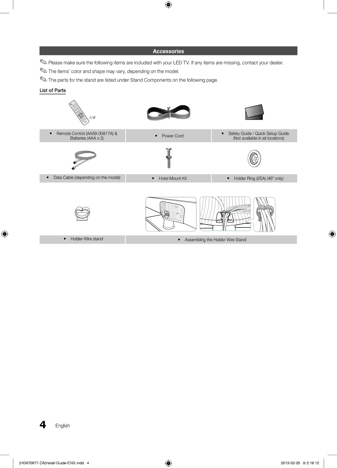 Samsung HG32NB677BFXZA, HG46NB677FFXZA, HG46NB670FFXZA, HG40NB670FFXZA, HG32NB670BFXZA, HG28NB670BFXZA Accessories 