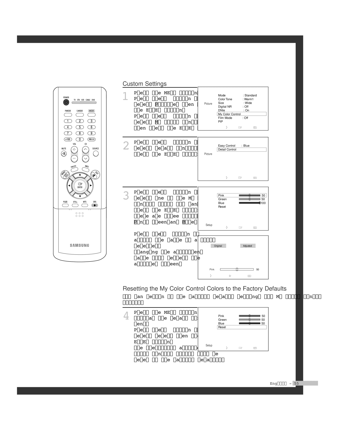 Samsung HL-R6164W, HL-R5664W, HL-R4664W, HL-R5064W, HL-R4264W manual Custom Settings 