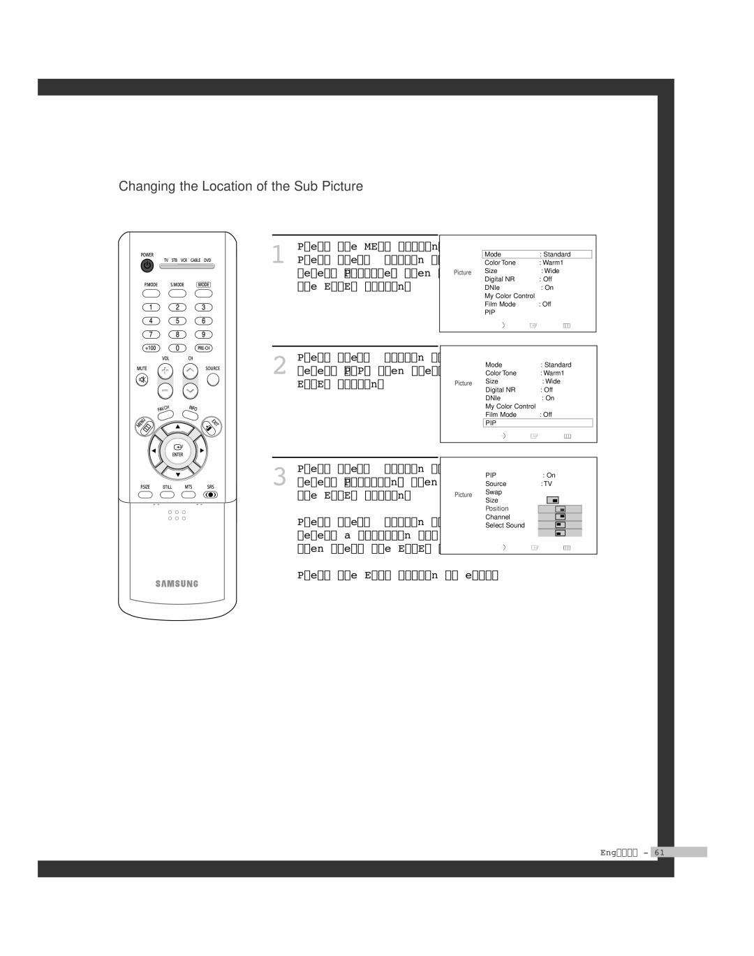 Samsung HL-R5664W, HL-R6164W, HL-R4664W, HL-R5064W, HL-R4264W manual Changing the Location of the Sub Picture 