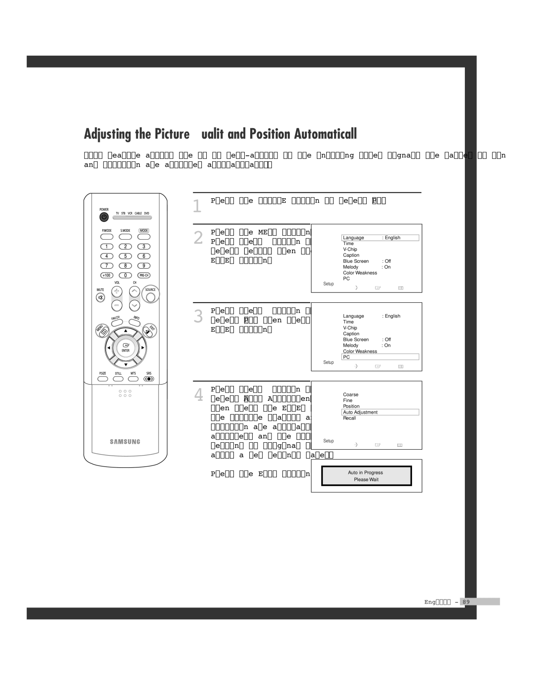 Samsung HL-R4264W, HL-R6164W, HL-R5664W, HL-R4664W, HL-R5064W manual Adjusting the Picture Quality and Position Automatically 