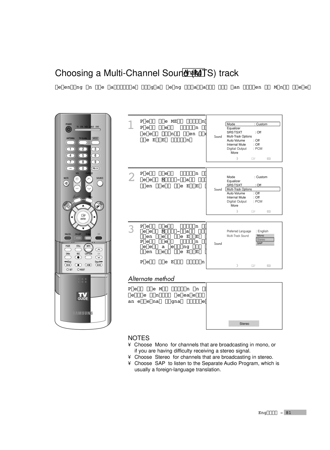 Samsung HL-R6178W, HL-R5678W, HL-R7178W manual Pcm 