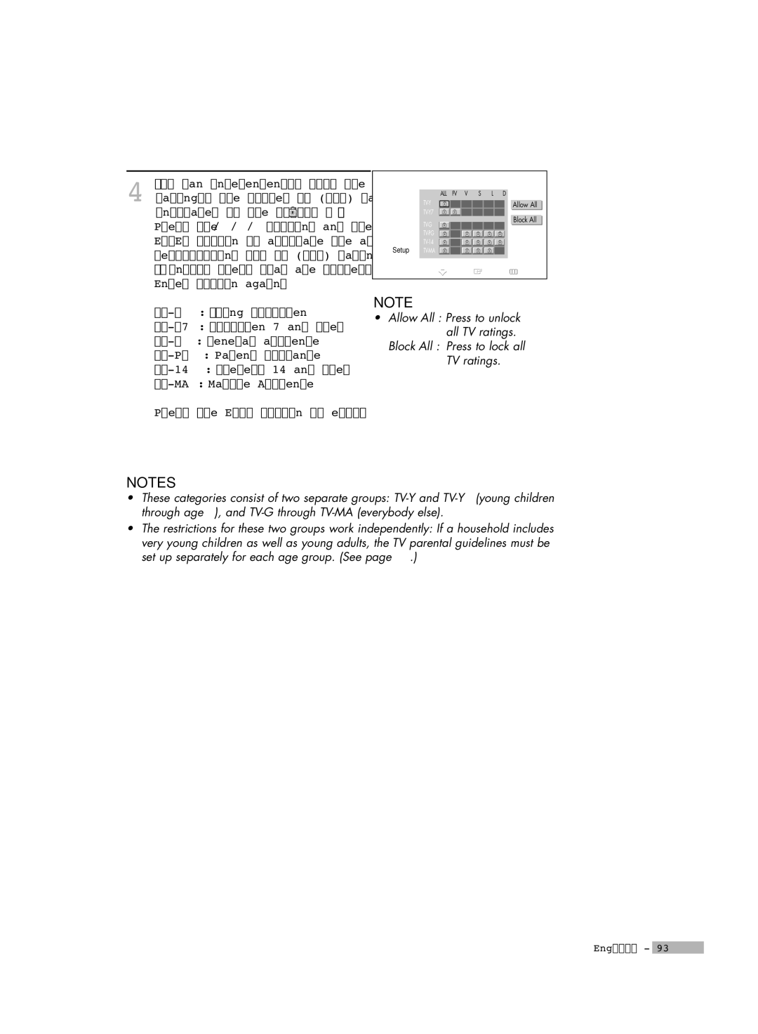 Samsung HL-R6178W, HL-R5678W, HL-R7178W manual TV Parental Guidelines 