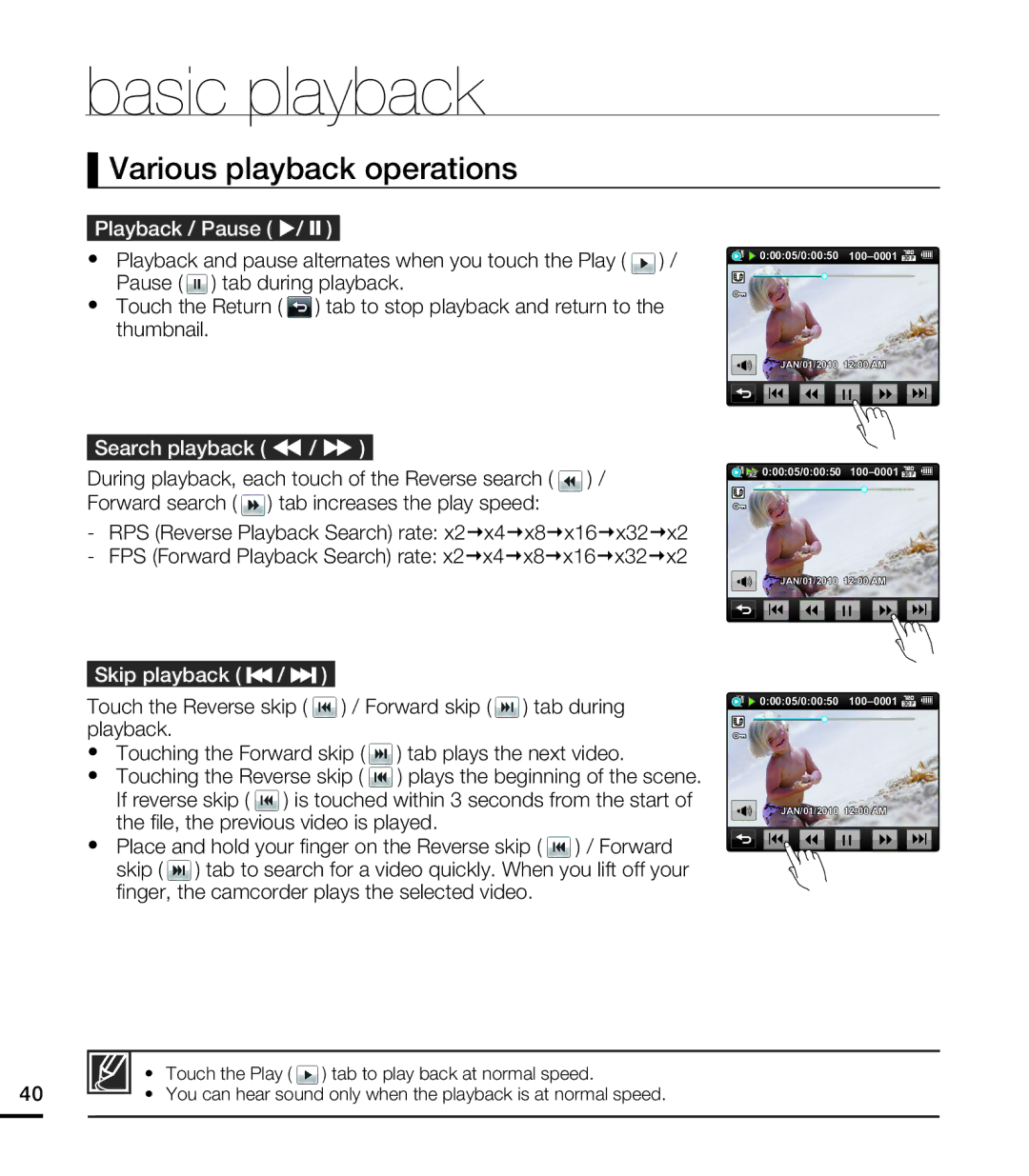 Samsung HMX-E10ON, HMX-E10BN Various playback operations, Playback / Pause X/ ZZ, Search playback WW, Skip playback 