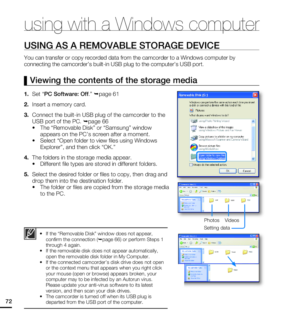 Samsung HMX-E10WN, HMX-E10BN, HMX-E10ON Using AS a Removable Storage Device, Viewing the contents of the storage media 