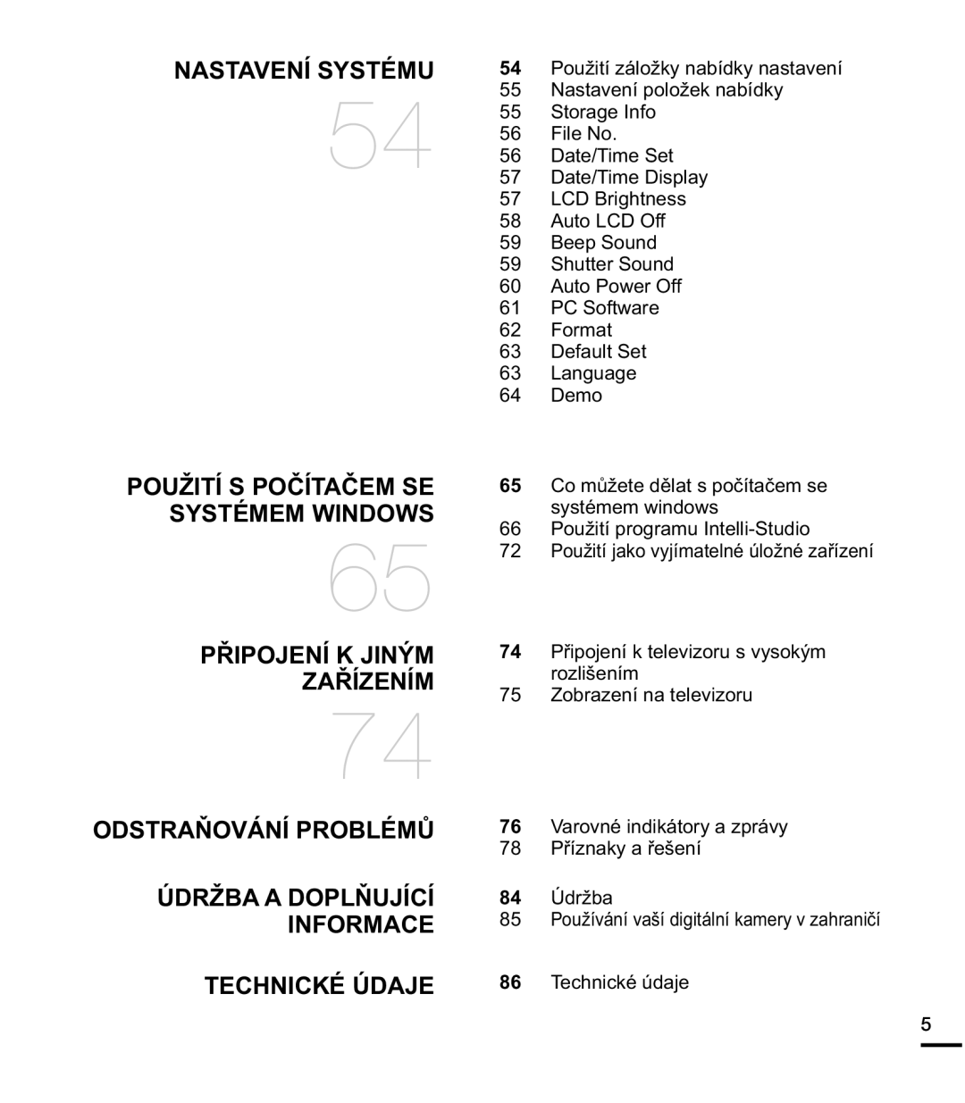 Samsung HMX-E10BP/EDC manual 6WRUDJH,QIR, DWH7LPHLVSOD, %Uljkwqhvv, HHS6RXQG, 6KXWWHU6RXQG, $XWR3RZHU2II, 6RIWZDUH 