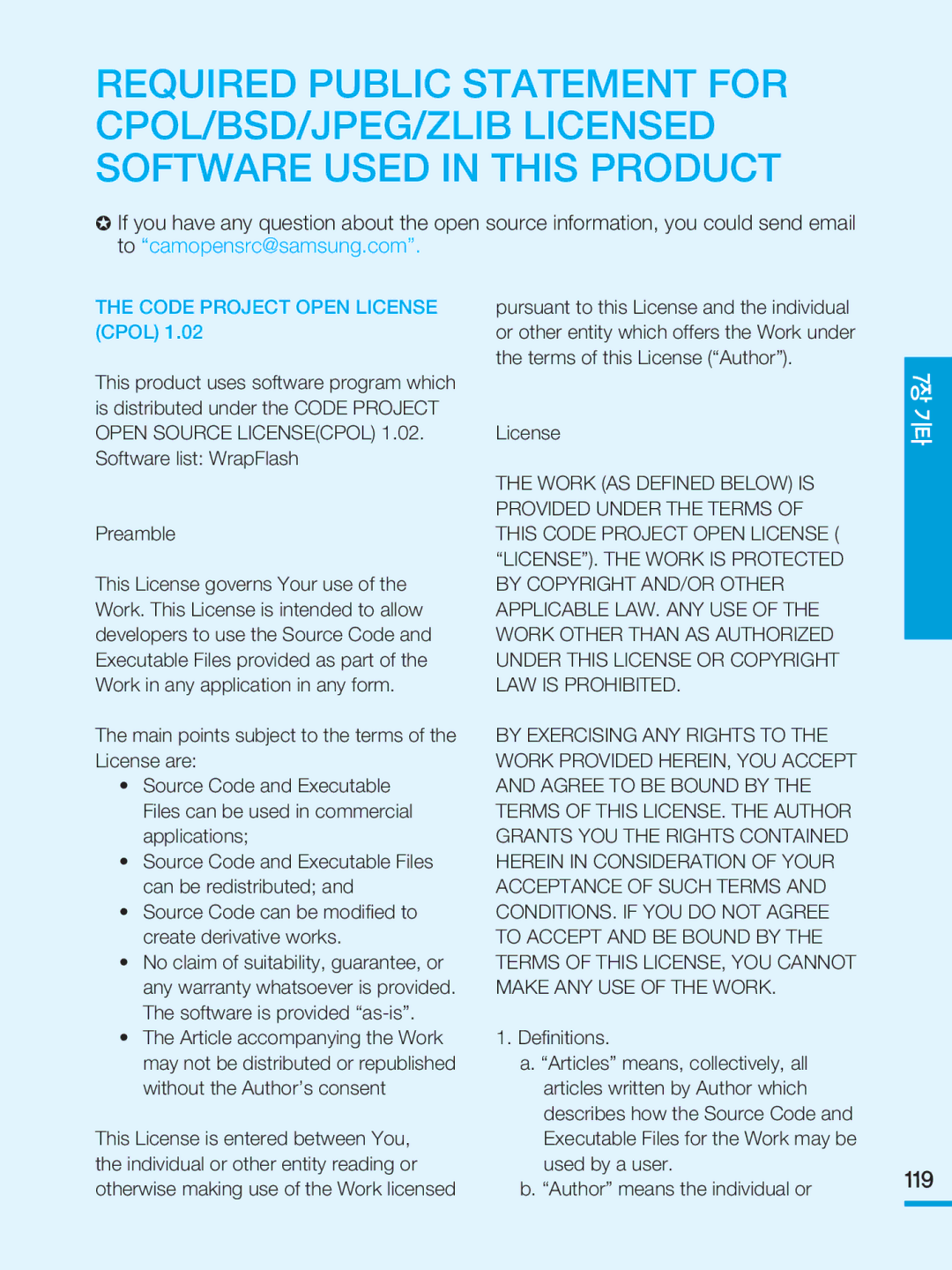 Samsung HMX-E10WN/XAA manual 119, Code Project Open License Cpol 