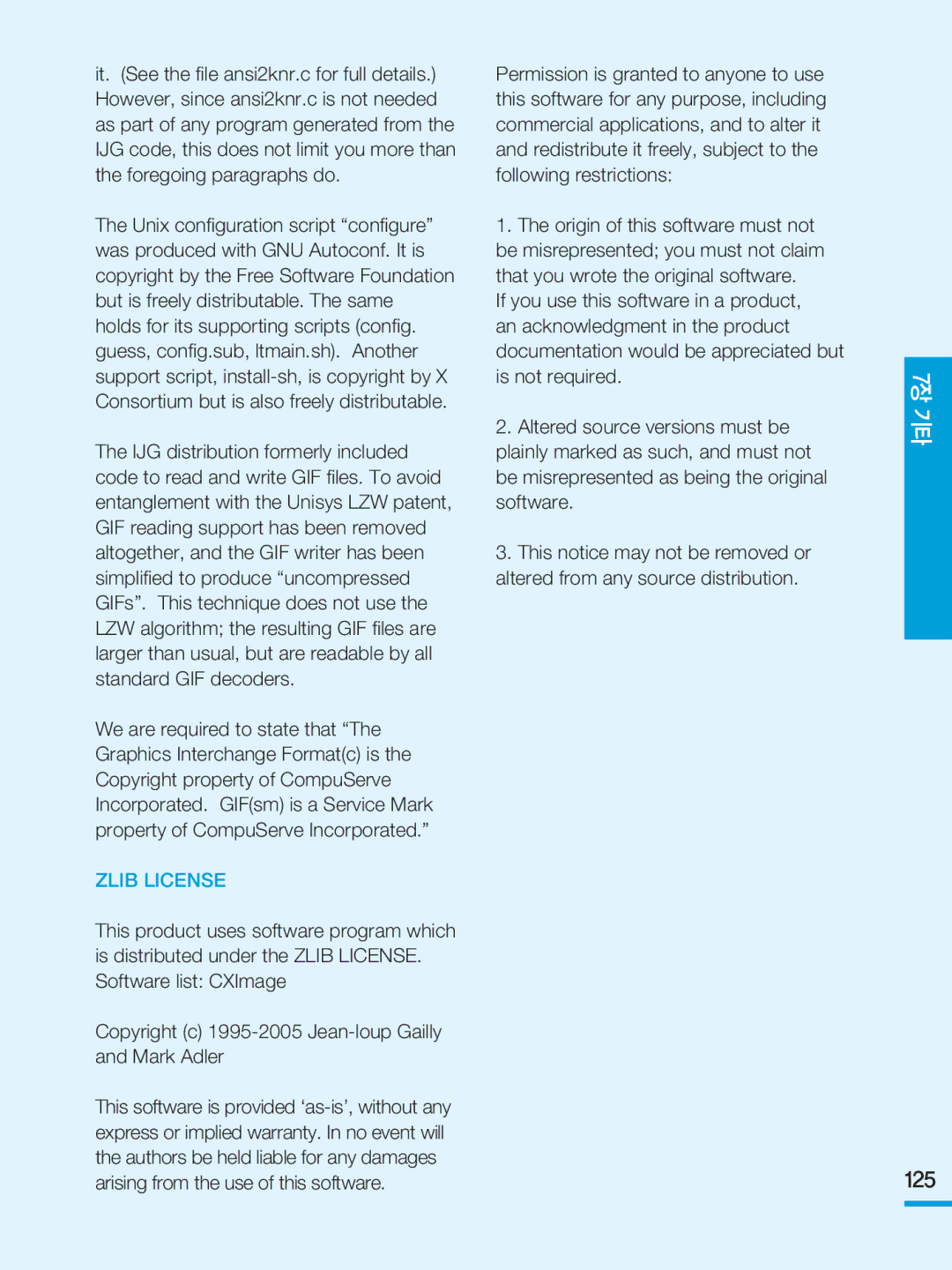 Samsung HMX-E10WN/XAA manual 125, Zlib License 