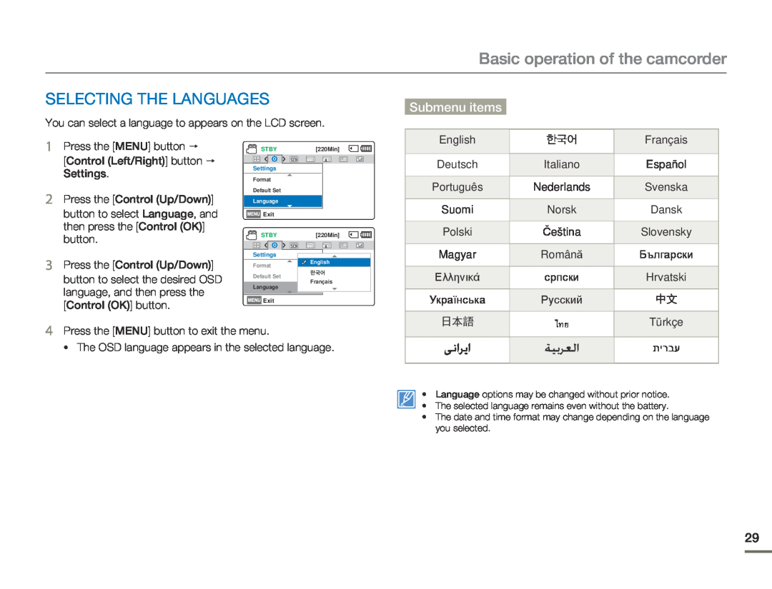 Samsung HMX-F80SP/HAC, HMX-F800BP/EDC manual Selecting The Languages, Basic operation of the camcorder, Submenu items, תירבע 