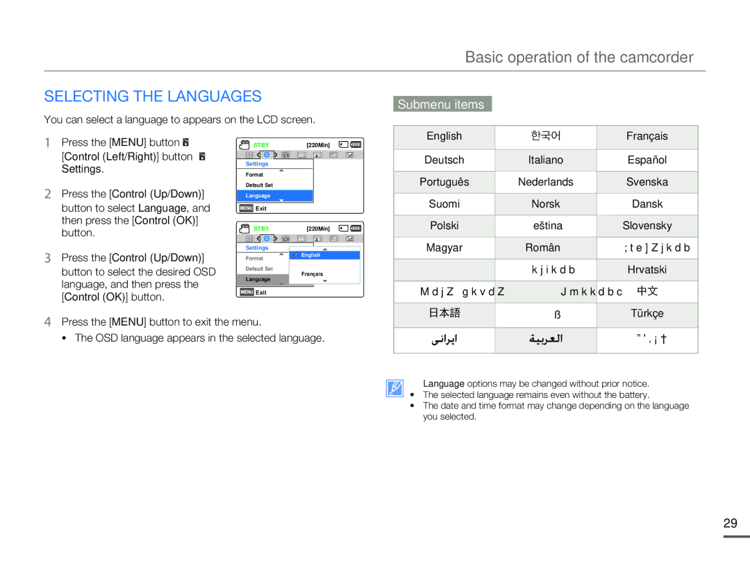 Samsung HMX-F80BN user manual Selecting the Languages, Submenu items, תירבע 