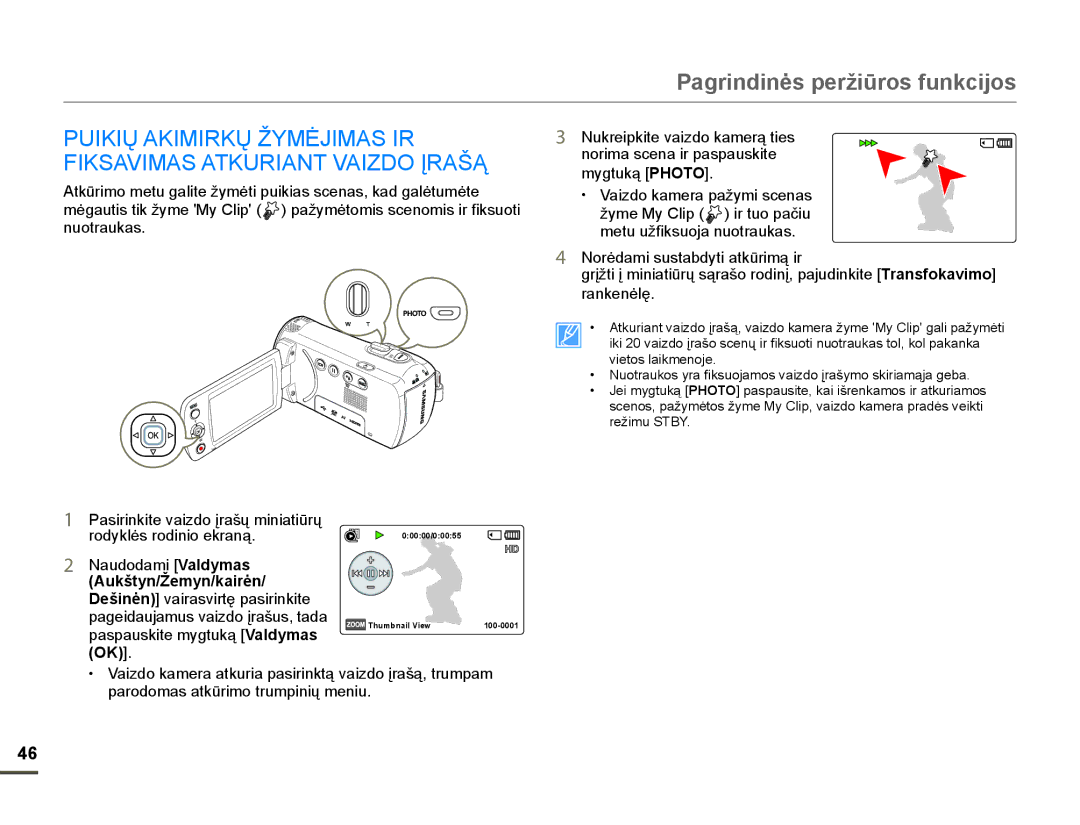 Samsung HMX-F80BP/EDC 38,.,Ǐ$.,0,5.Ǐä0Ơ-,0$6,5 $9,0$6$7.85,$179$,=2Ʋ5$âĄ, Qxrwudxndv, QrulpdVfhqdLuSdvsdxvnlwh 