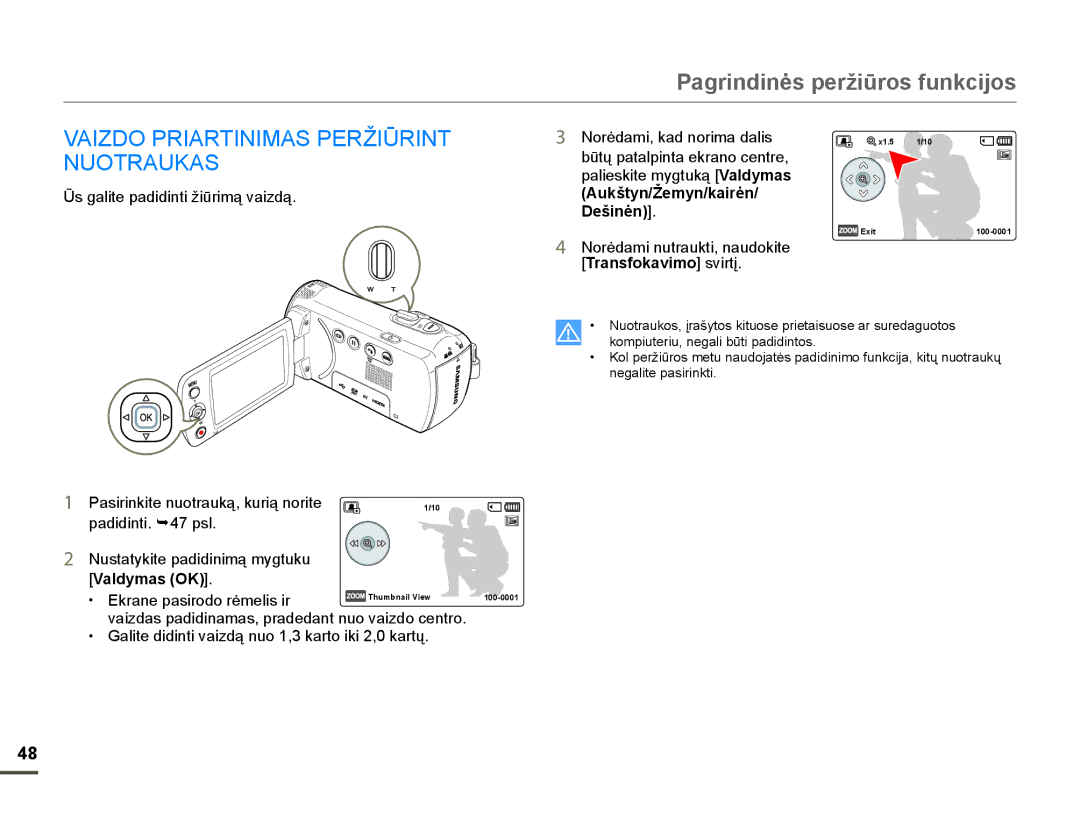 Samsung HMX-F80BP/EDC $,=235,$57,1,0$635ä,ǋ5,17, 18275$8.$6, Dešinơn, Transfokavimo@VYLUWƳ, Sdglglqwl ¬Svo 