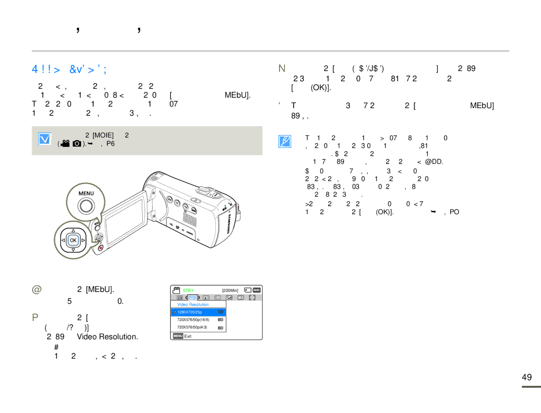 Samsung HMX-F80BP/EDC Χρήση των στοιχείων μενού, Χειρισμοσ ΤΩΝ Μενου, Αριστερού/Δεξιού για να, Επιλέξετε Video Resolution 