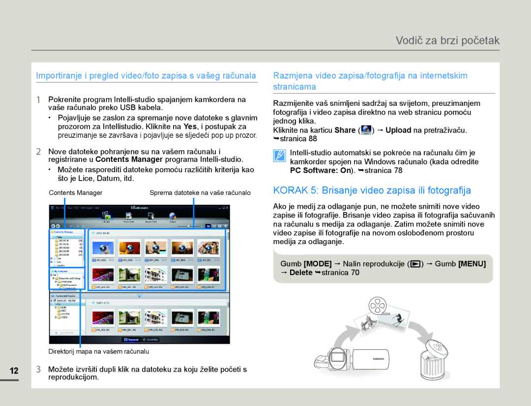 Samsung HMX-F80BP/EDC MhgqrjNolnd, ¬Vwudqlfd, PC SoftZare On  ¬ stranica, PhglmdDRgodjdqmh, Uhsurgxnflmrp 