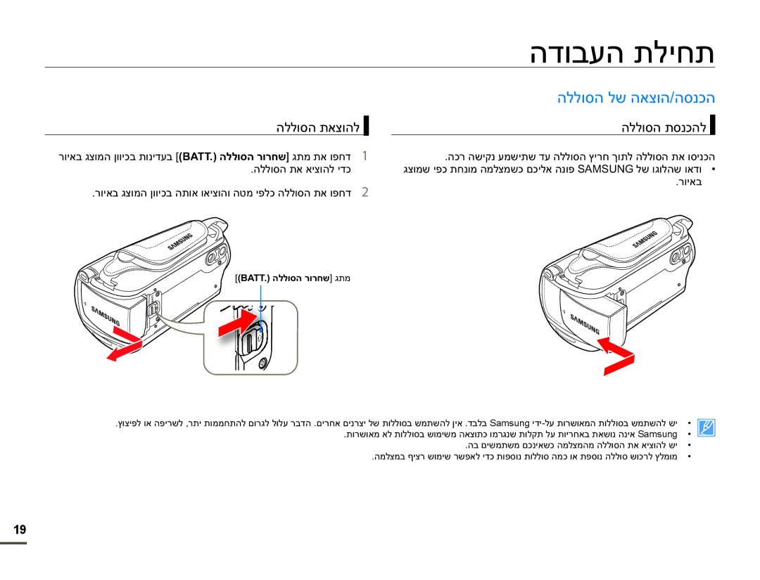 Samsung HMX-F900WP/EDC, HMX-F90BP/EDC, HMX-F90WP/EDC, HMX-F90BP/XIL, HMX-F90WP/XIL manual ʤʣʥʡʲʤʺʬʩʧʺ, ʤʬʬʥʱʤʬʹʤʠʶʥʤʤʱʰʫʤ 