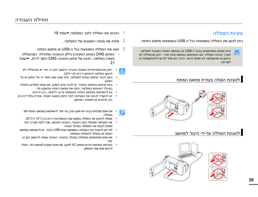 Samsung HMX-F90WP/EDC manual ʤʣʥʡʲʤʺʬʩʧʺ, ʤʬʬʥʱʤʺʰʩʲʨ, ʧʺʮʤʭʠʺʮʺʥʲʶʮʠʡʥ86%ʤʬʡʫʺʥʲʶʮʠʡʤʬʬʥʱʤʺʠʯʥʲʨʬʯʺʩʰ 