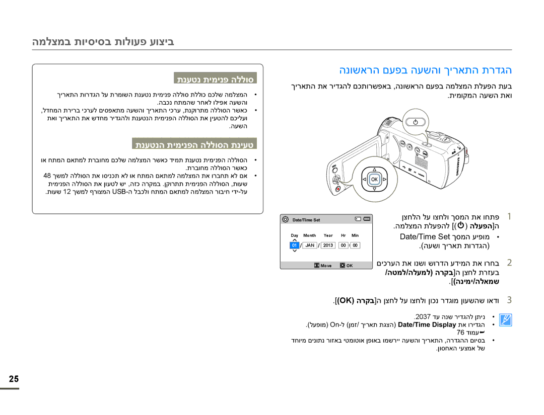 Samsung HMX-F900WP/EDC, HMX-F90BP/EDC ʤʮʬʶʮʡʺʥʩʱʩʱʡʺʥʬʥʲʴʲʥʶʩʡ, ʤʰʥʹʠʸʤʭʲʴʡʤʲʹʤʥʪʩʸʠʺʤʺʸʣʢʤ, ʺʰʲʨʰʺʩʮʩʰʴʤʬʬʥʱ 