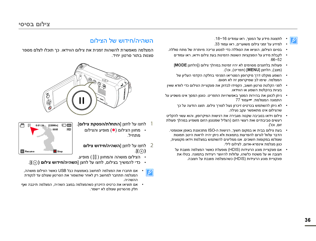 Samsung HMX-F90BP/EDC, HMX-F900WP/EDC manual ʩʱʩʱʡʭʥʬʩʶ, ʭʥʬʩʶʤʬʹʹʥʣʩʧʤʩʤʹʤ, ʣʩʧʩʯʥʨʸʱʸʥʺʡʺʥʰʶʱ, ʬʩʧʺʮ,   