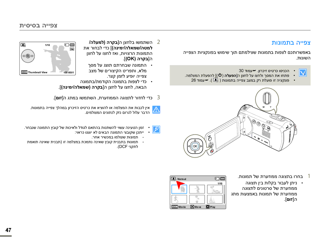 Samsung HMX-F90BP/MEA manual 2ʺʥʰʥʮʺʡʤʩʩʴʶ, ʪʱʮʬʲʢʶʥʺʭʺʸʧʡʹʤʰʥʮʺʤ ‡, ʤʢʥʶʺʯʩʡʺʥʬʷʡʸʥʡʲʬʯʺʩʰ  ‡,  ʭʥʦ@ʤ 