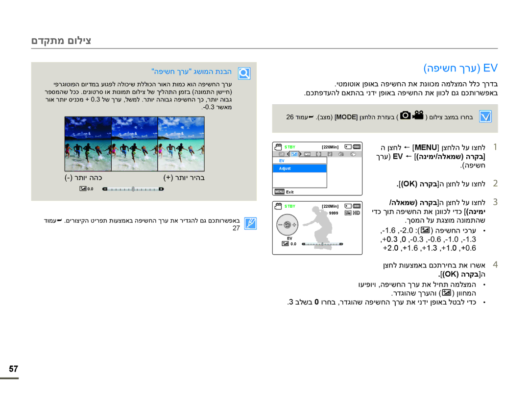 Samsung HMX-F90BP/XIL, HMX-F90BP/EDC, HMX-F900WP/EDC, HMX-F90WP/EDC manual ʤʴʩʹʧʪʸʲ9, ʤʴʩʹʧʪʸʲʢʹʥʮʤʺʰʡʤ, OKʤʸʷʡ@ʤ 