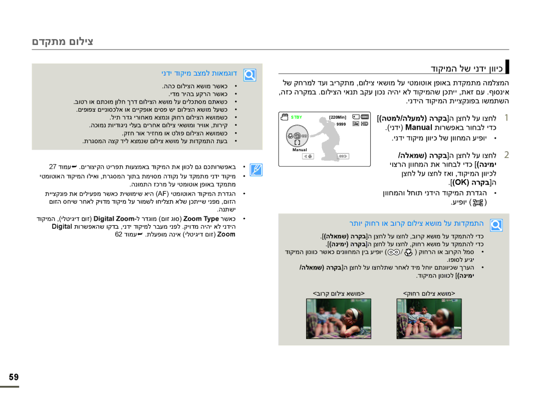 Samsung HMX-F90BP/MEA, HMX-F90BP/EDC manual ʩʰʣʩʣʥʷʩʮʡʶʮʬʺʥʠʮʢʥʣ, ʣʥʷʩʮʤʬʹʩʰʣʩʯʥʥʩʫ, ʤʬʠʮʹʤʸʷʡ@ʤʯʶʧʬʬʲʥʶʧʬ 