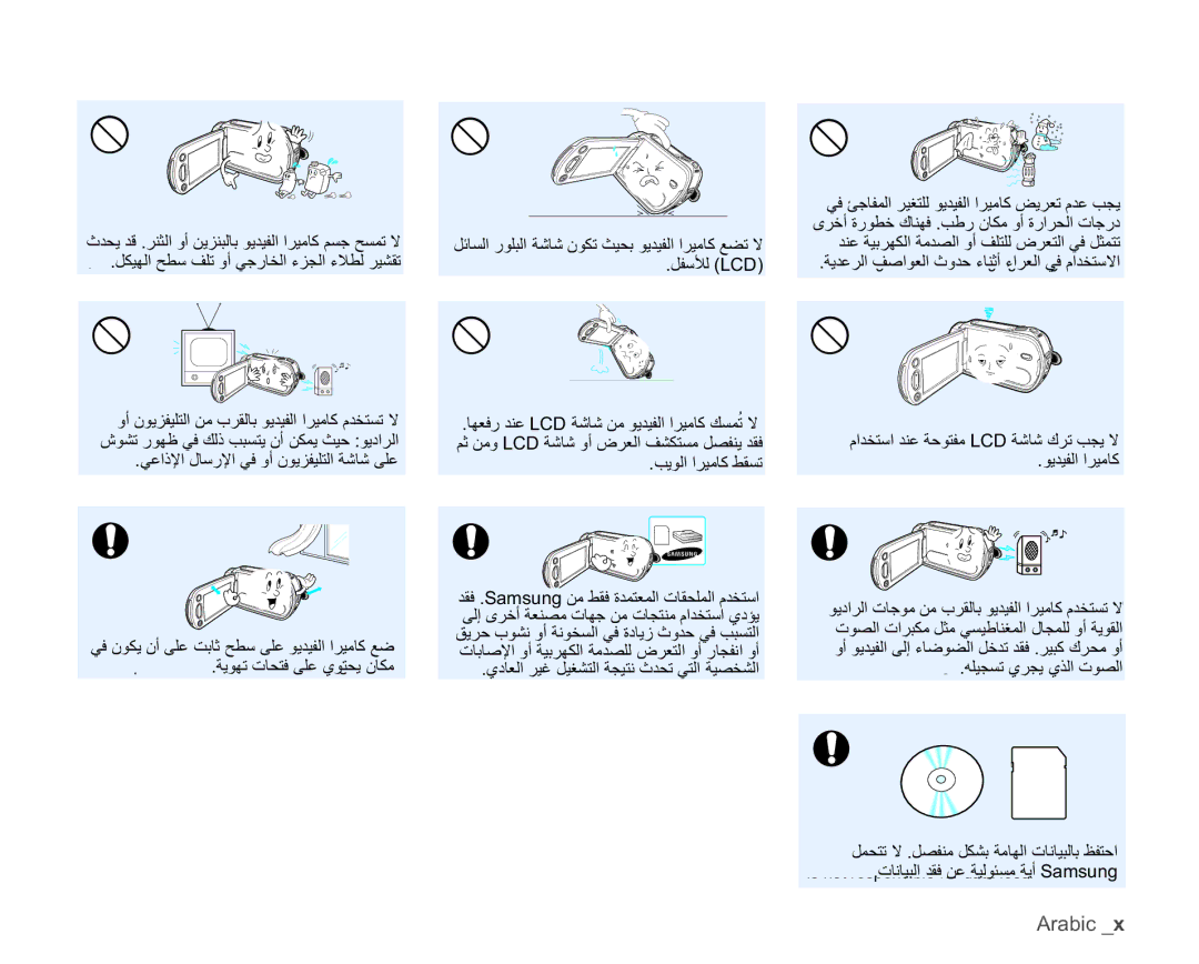 Samsung HMX-H100P/MEA, HMX-H104BP/AAW manual Do not wipe the camcorder body with, LCD screen down, Not using the camcorder 