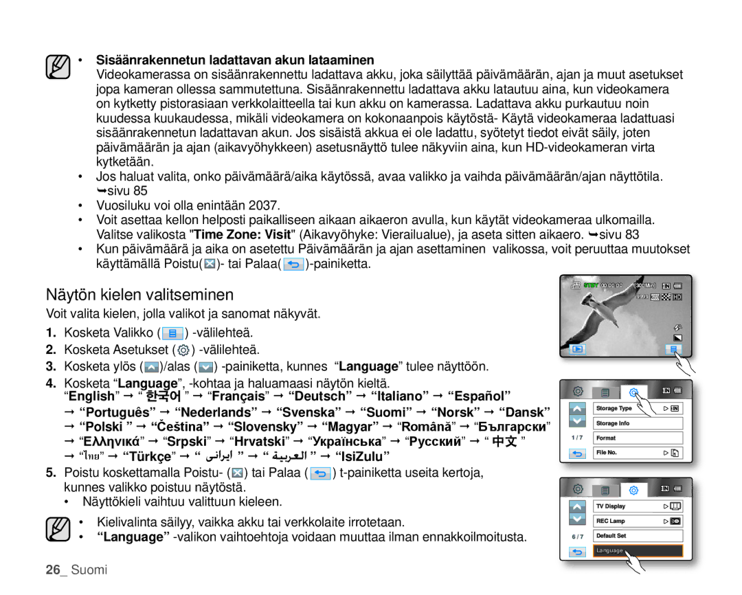 Samsung HMX-H106SP/EDC, HMX-H105BP/EDC manual Näytön kielen valitseminen, Sisäänrakennetun ladattavan akun lataaminen 