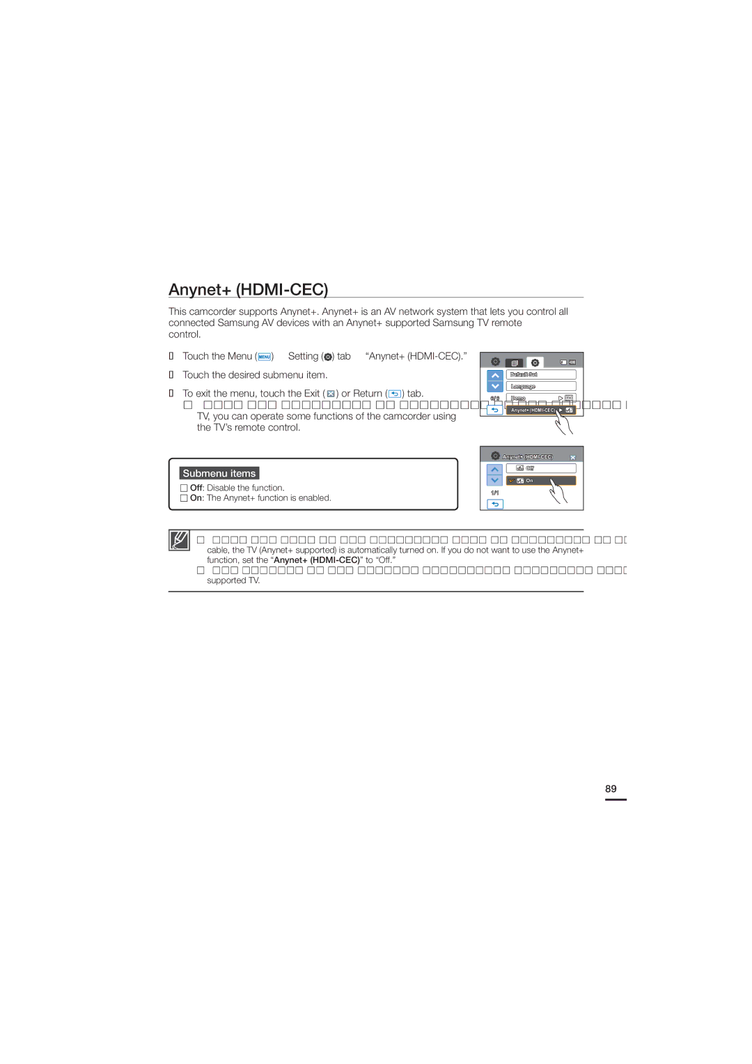 Samsung 07660-2112, HMX-H200N, HMX-H200SN user manual Anynet+ HDMI-CEC 