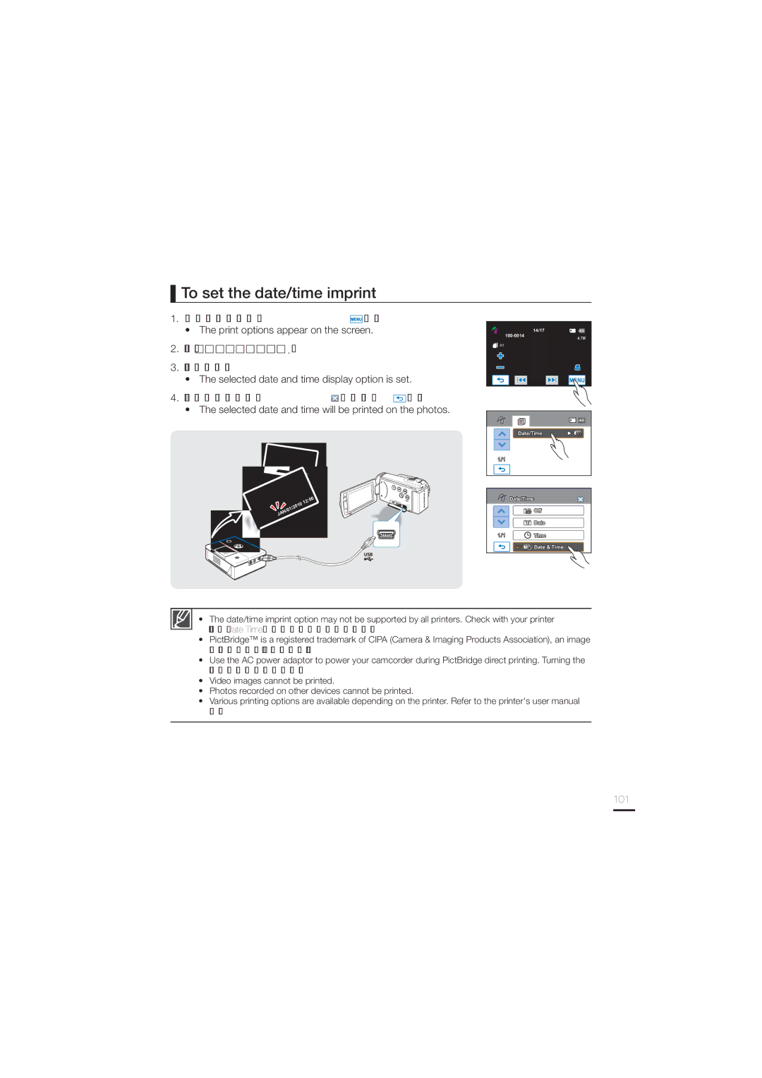 Samsung 07660-2112, HMX-H200N user manual To set the date/time imprint, Touch %BUF5JNF Touch the desired submenu item, 101 