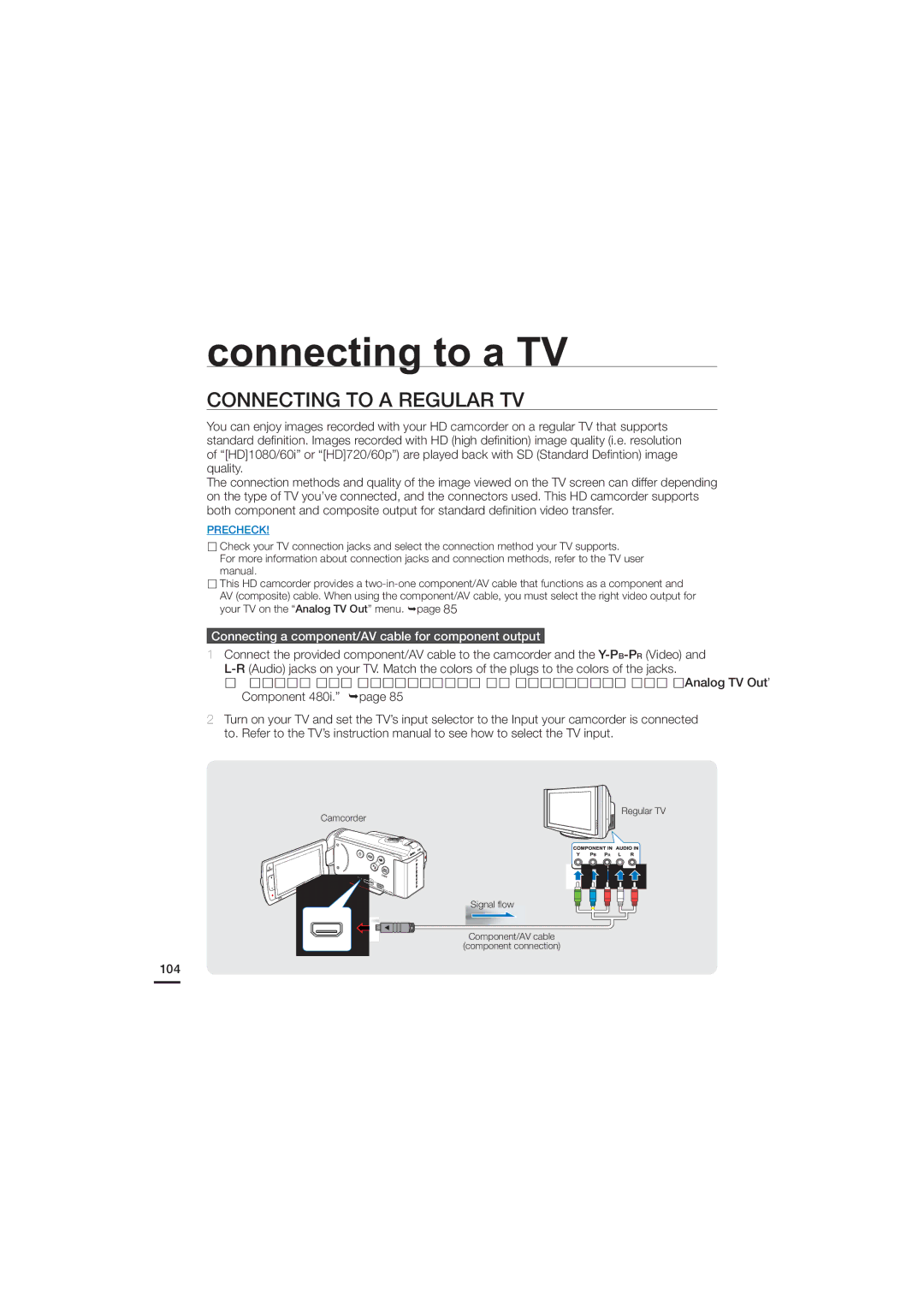 Samsung 07660-2112, HMX-H200N Connecting to a Regular TV, Connecting a component/AV cable for component output, 104 