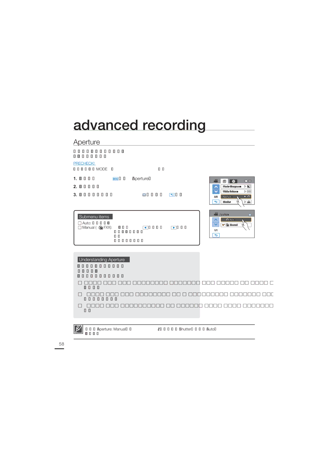 Samsung HMX-H200SN, HMX-H200N, 07660-2112 user manual Understanding Aperture 