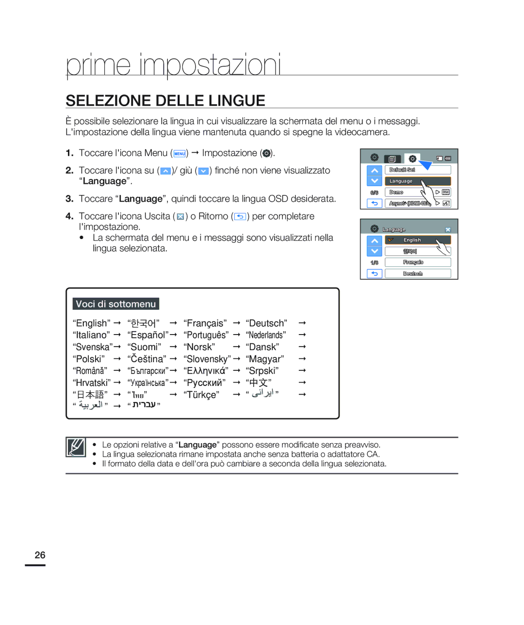 Samsung HMX-H200LP/EDC manual Selezione Delle Lingue, Voci di sottomenu, English Š ⦽ǎᨕ Š Français Š Deutsch, Š ไทย Š Türkçe 