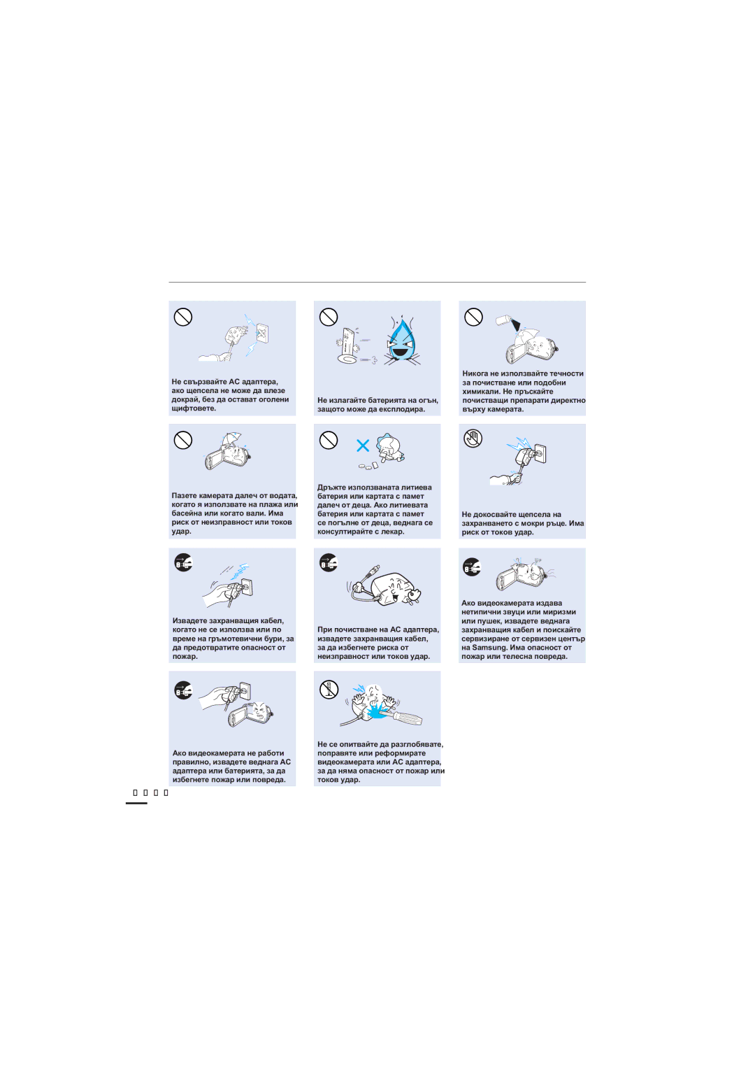 Samsung HMX-H205BP/EDC, HMX-H204BP/EDC, HMX-H200BP/EDC manual Ylll 