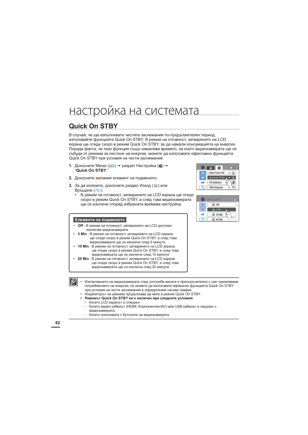 Samsung HMX-H204BP/EDC, HMX-H200BP/EDC, HMX-H205BP/EDC manual 4XLFN2Q67% 