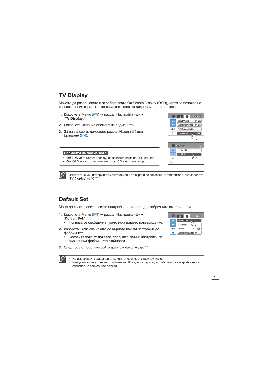 Samsung HMX-H205BP/EDC, HMX-H204BP/EDC, HMX-H200BP/EDC manual 79LVSOD, HIDXOW6HW 