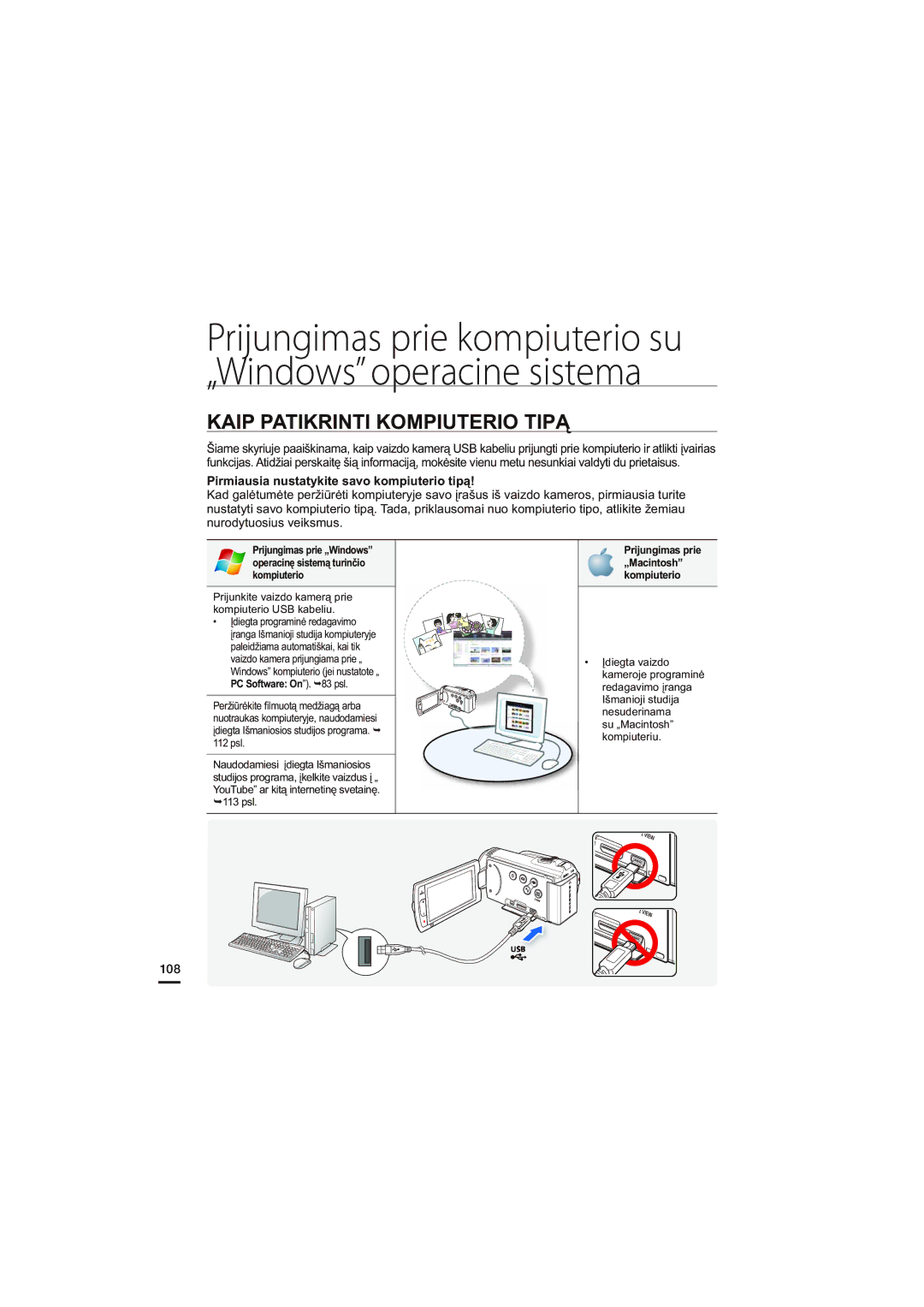 Samsung HMX-H204BP/EDC, HMX-H200BP/XEB manual Kaip Patikrinti Kompiuterio Tipą, Pirmiausia nustatykite savo kompiuterio tipą 