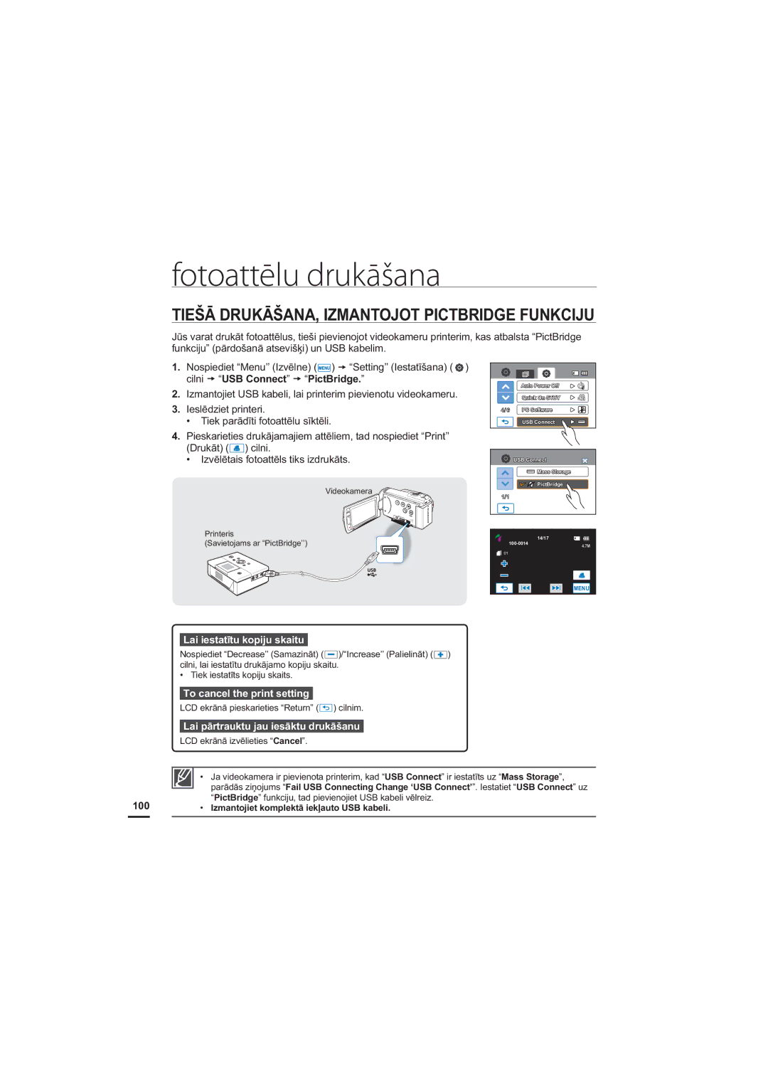 Samsung HMX-H204BP/EDC, HMX-H200BP/XEB manual ÂƖ58.Ɩâ$1$,=0$172-273,&7%5,*81.&,-8, FLOQLt³86%&RQQHFW´t³3LFW%ULGJH 