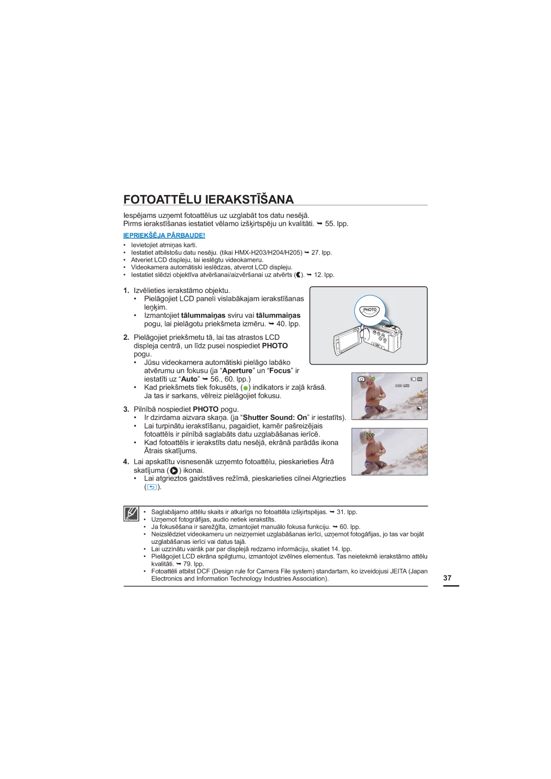 Samsung HMX-H200BP/XEB, HMX-H204BP/EDC manual 272$77Ɯ/8,5$.67Ʈâ$1$,  ,YɲolhwlhvLhudnvwɨprRemhnwx, Ohƽʒlp 