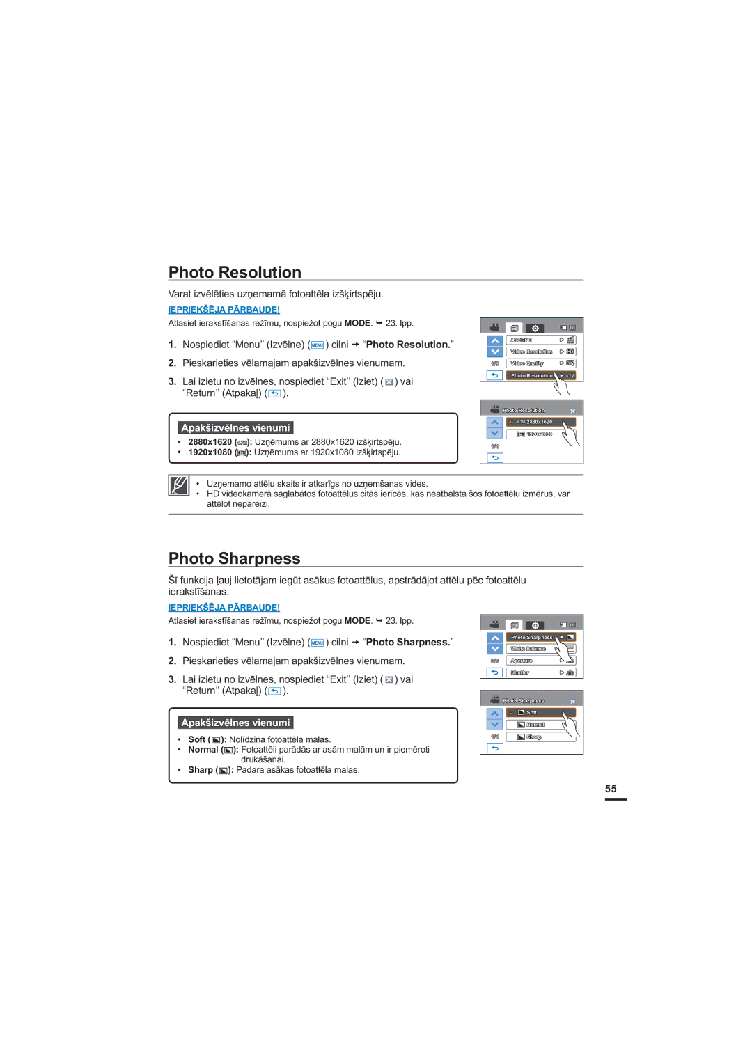 Samsung HMX-H200BP/XEB 3KRWR5HVROXWLRQ, 3KRWR6KDUSQHVV, 9DUDWLYƝOƝWLHVXƼHPDPƗIRWRDWWƝODLãƷLUWVSƝMX, LHUDNVWƯãDQDV 