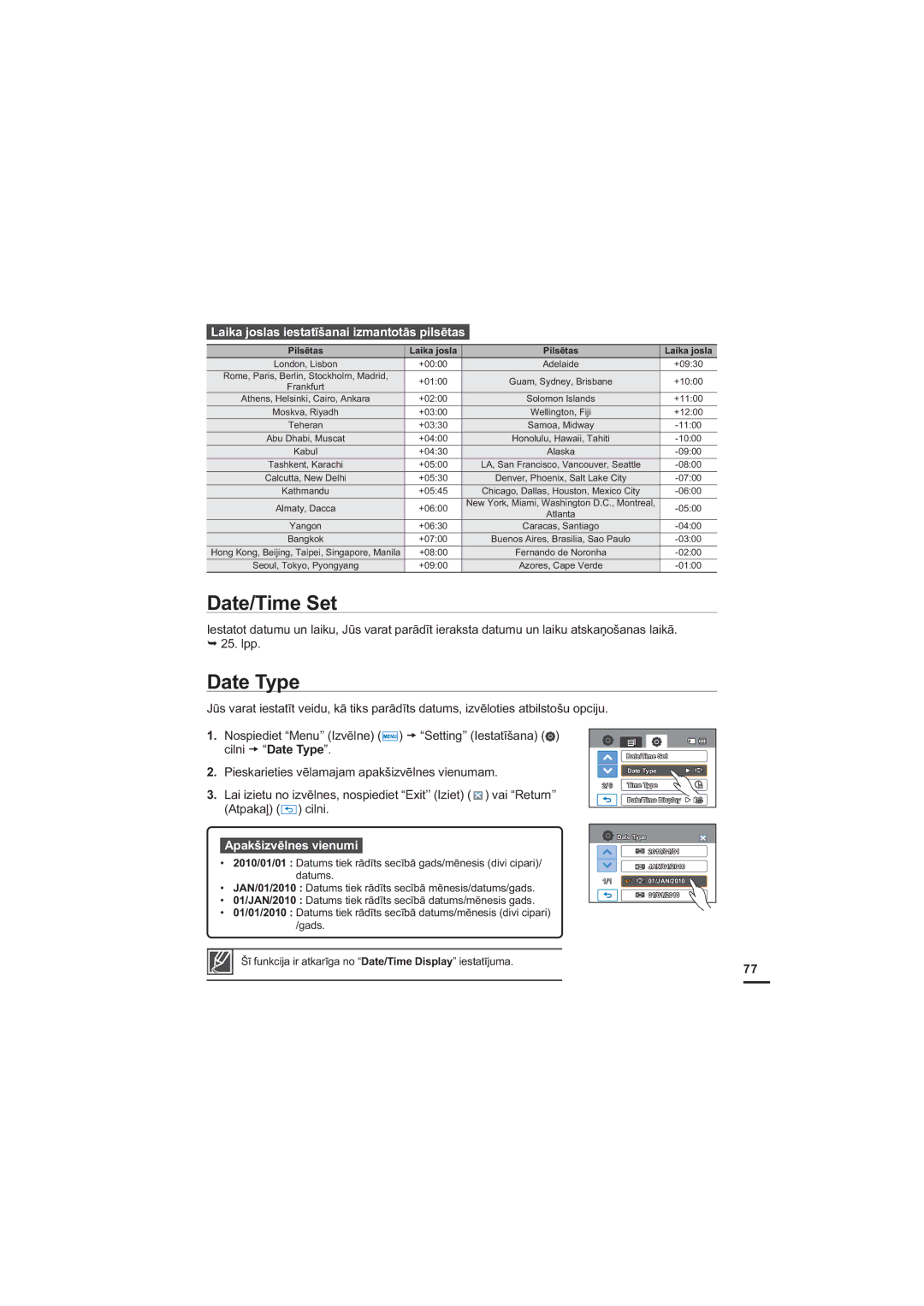 Samsung HMX-H200BP/XEB, HMX-H204BP/EDC manual DWH7LPH6HW, DWH7\SH, DLNDMRVODVLHVWDWƯãDQDLLPDQWRWƗVSLOVƝWDV 