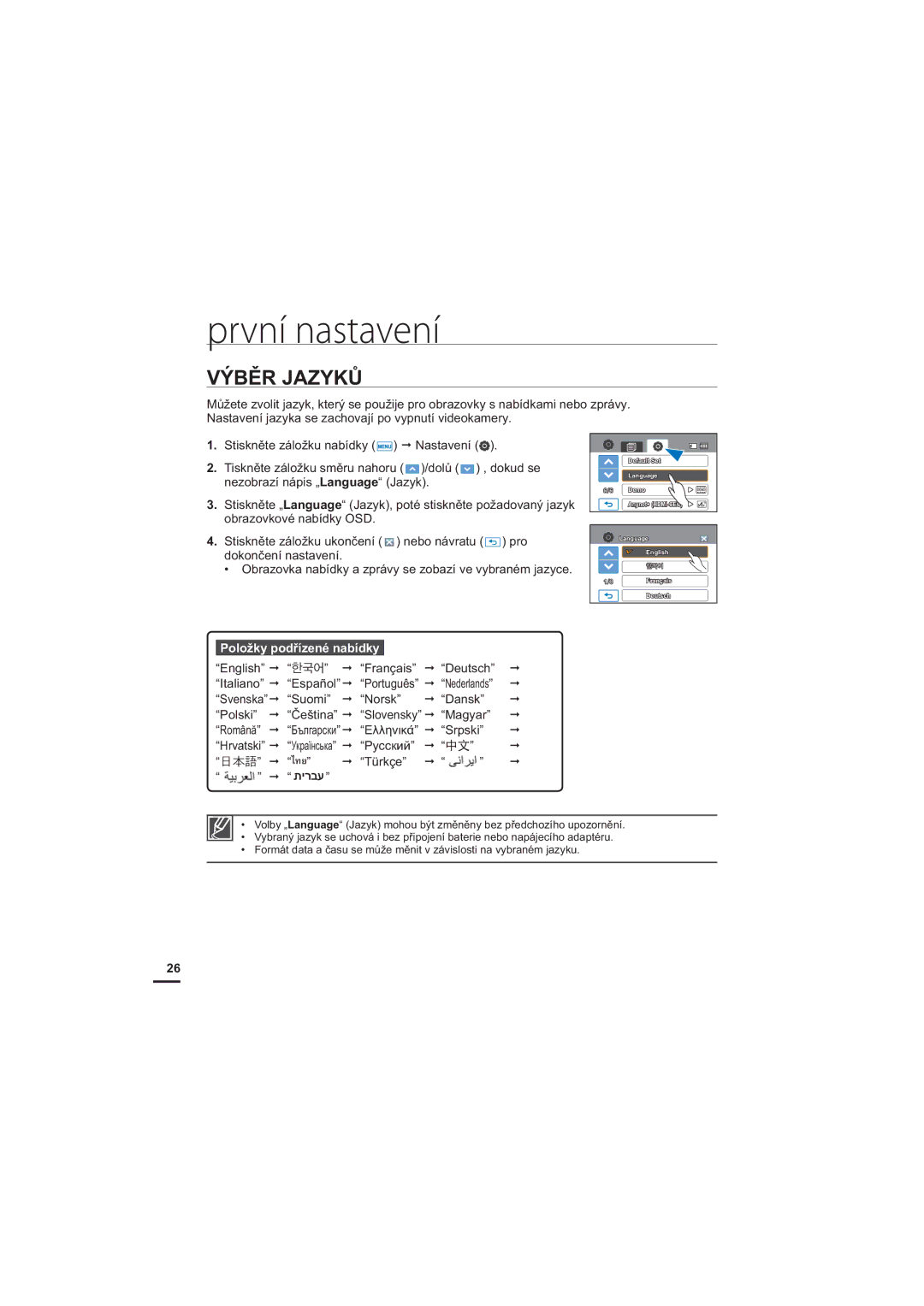 Samsung HMX-H205BP/EDC, HMX-H204BP/EDC, HMX-H204SP/EDC, HMX-H200BP/EDC manual Výběr Jazyků, Položky podřízené nabídky, ไทย 