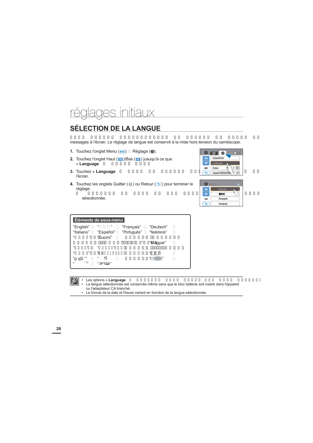 Samsung HMX-H205SP/EDC, HMX-H204BP/EDC, HMX-H204SP/EDC, HMX-H200BP/EDC, HMX-H204BP/MEA manual Sélection DE LA Langue, Š ęðû 