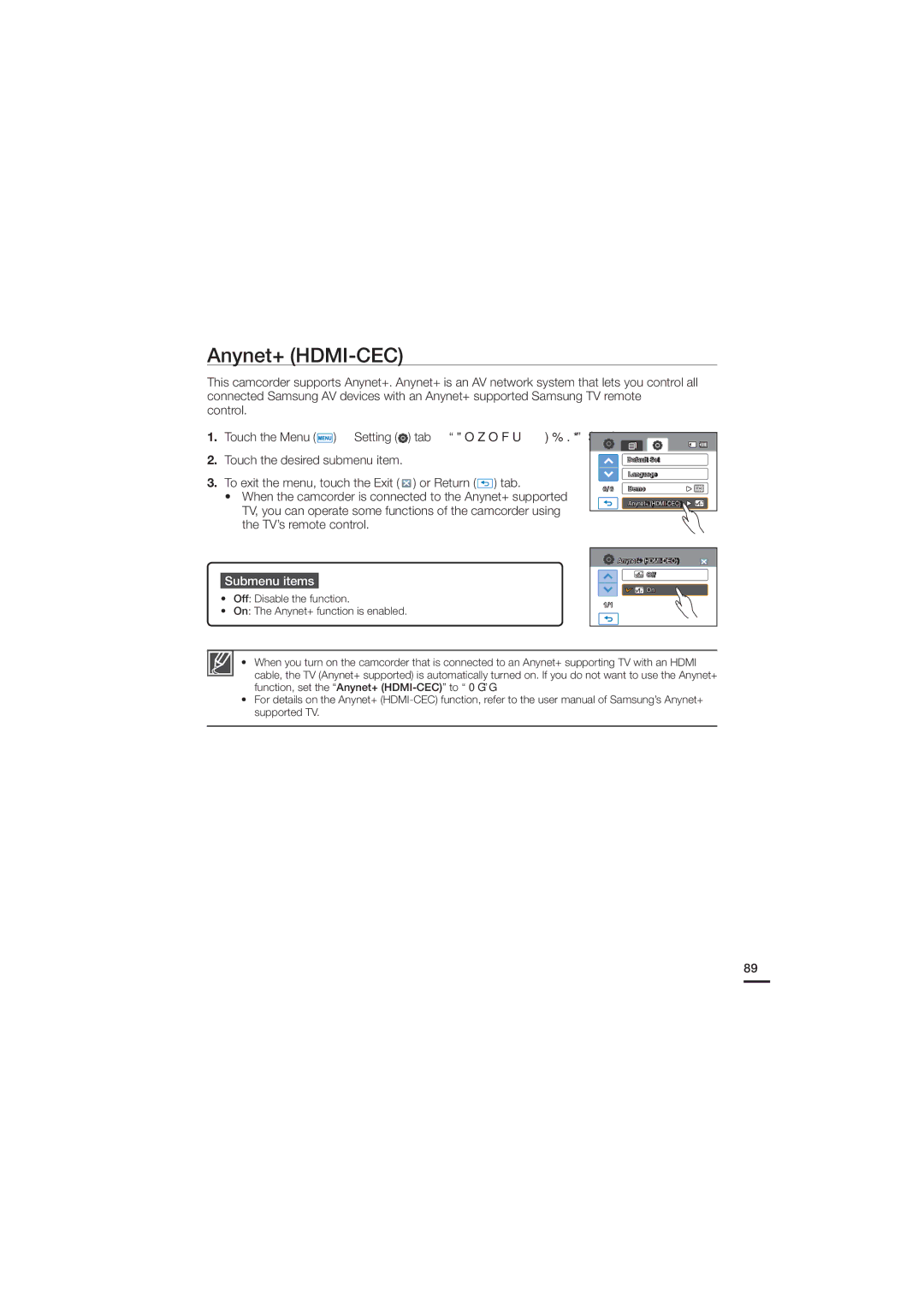 Samsung HMX-H205LN, HMX-H220SN, HMX-H220RN, HMX-H220LN, HMX-H220BN, HMX-H205SN, HMX-H205RN, HMX-H204RN Anynet+ HDMI-CEC 