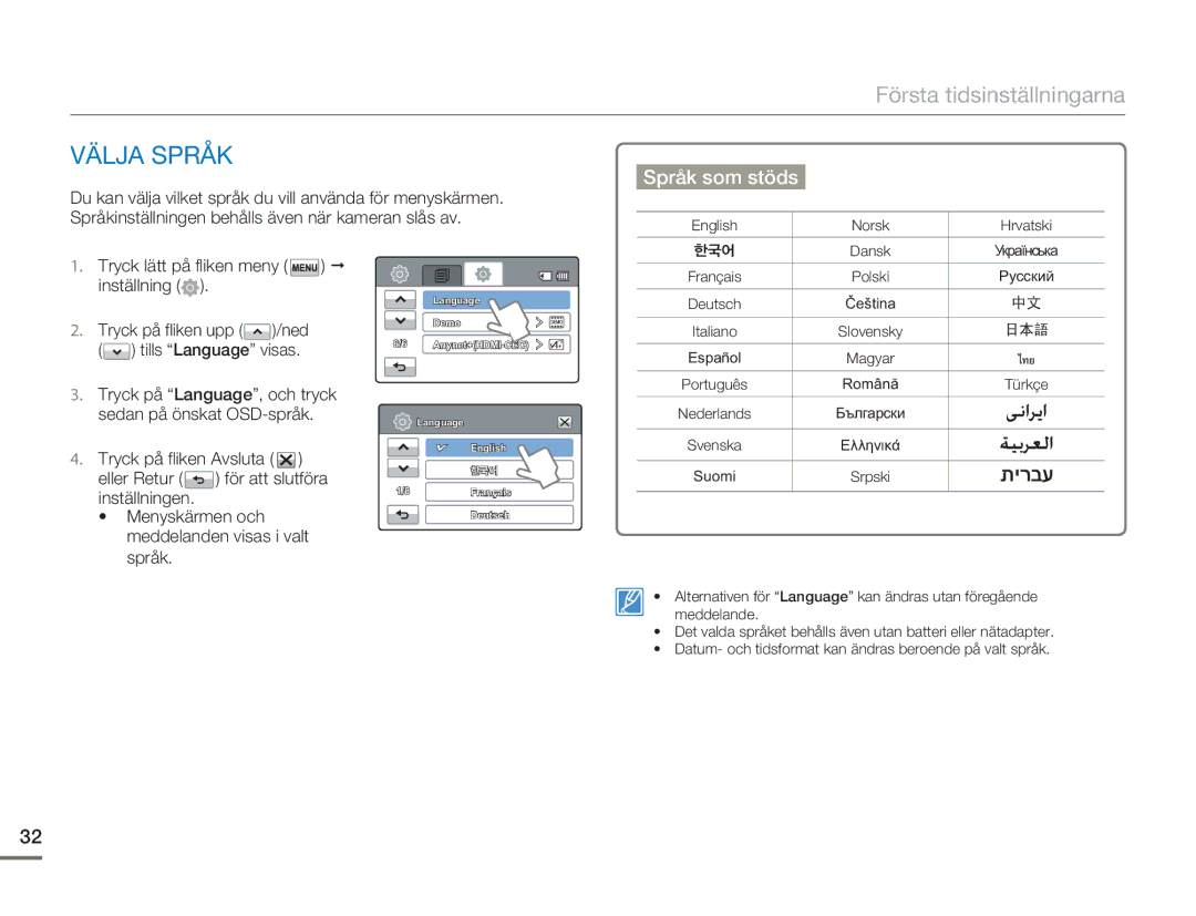 Samsung HMX-H300BP/EDC, HMX-H300RP/EDC, HMX-H300SP/EDC, HMX-H303BP/EDC manual Välja Språk, Språk som stöds 