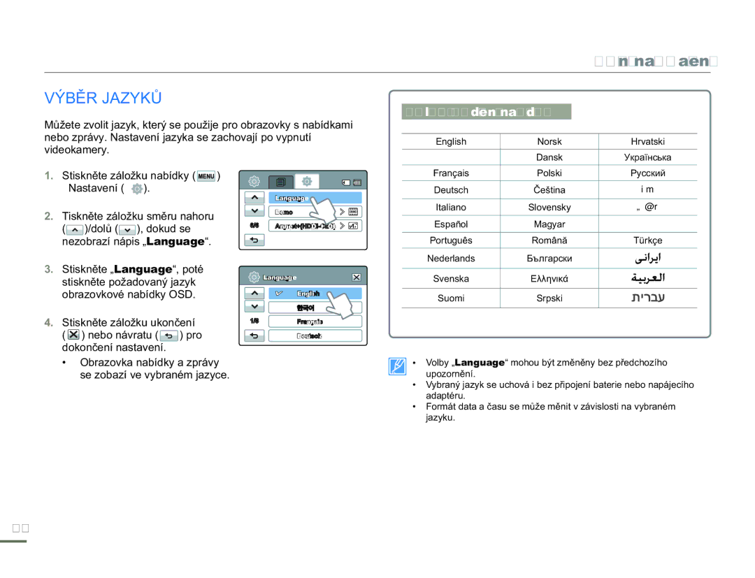 Samsung HMX-H300BP/EDC, HMX-H300RP/EDC, HMX-H304BP/EDC manual První nastavení, Výběr Jazyků, Položky podřízené nabídky 