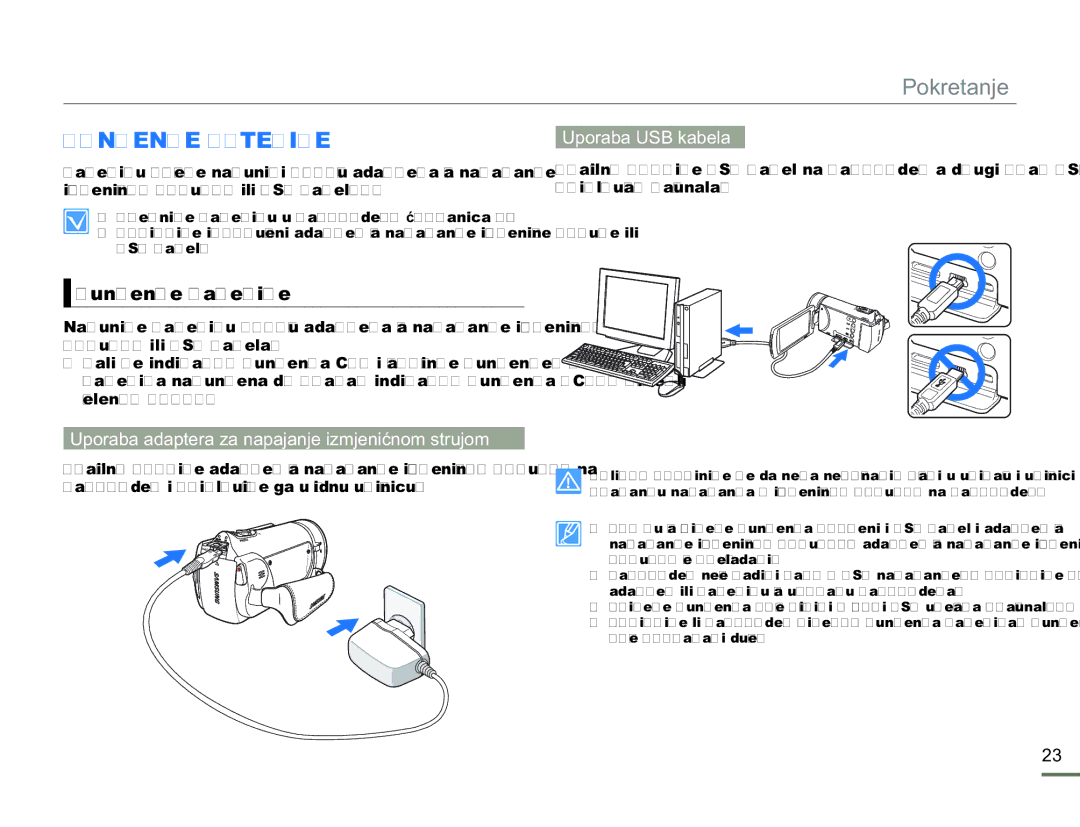 Samsung HMX-H300SP/EDC manual Punjenje Baterije, Punjenje baterije, Uporaba USB kabela 