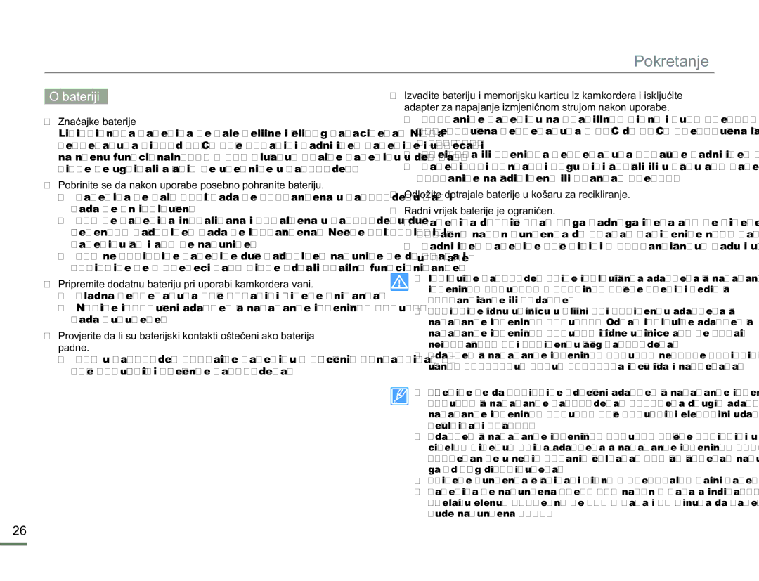 Samsung HMX-H300SP/EDC manual Bateriji, Značajke baterije, Pobrinite se da nakon uporabe posebno pohranite bateriju 