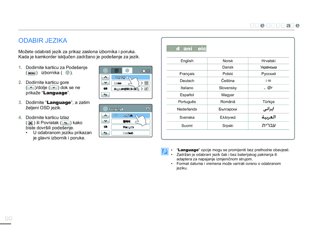 Samsung HMX-H300SP/EDC manual Prve postavke, Odabir Jezika, Podržani jezici 