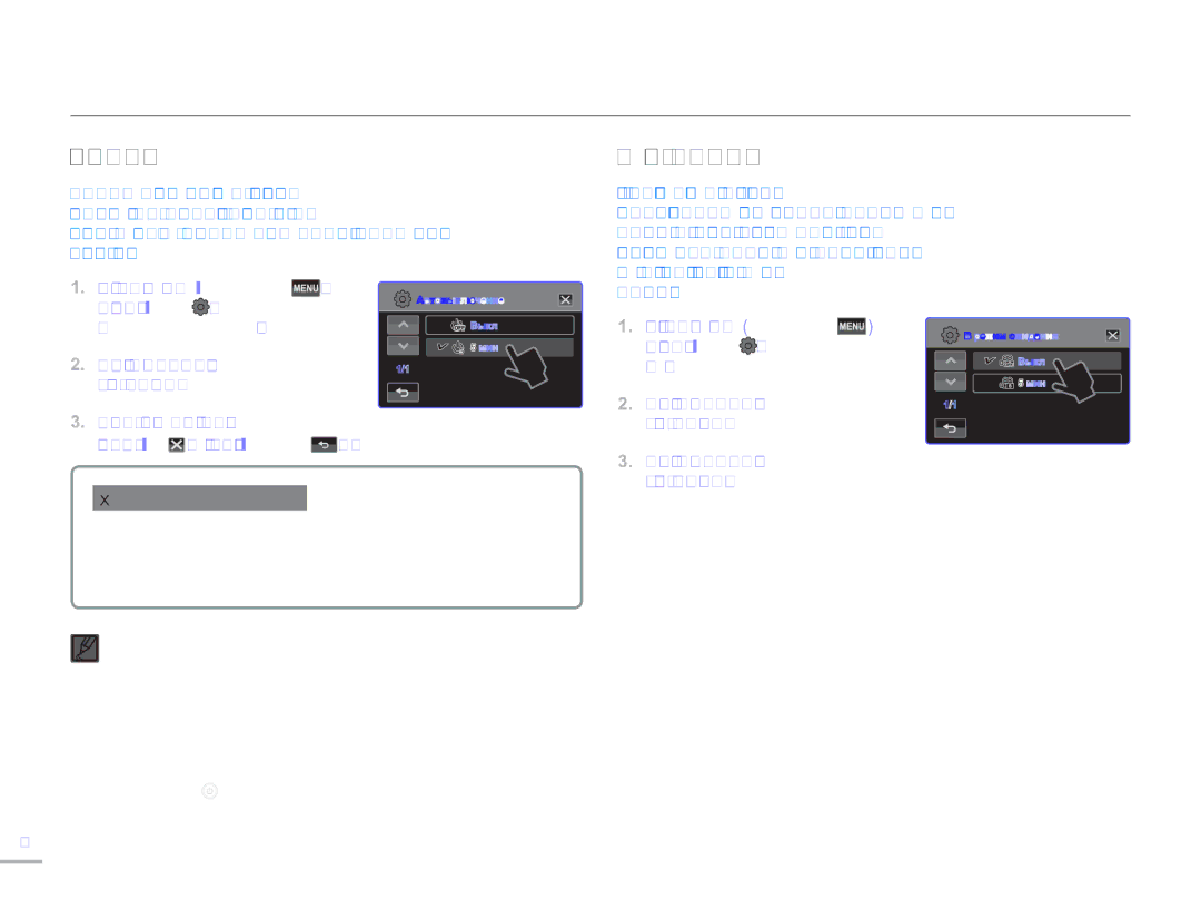 Samsung HMX-H300SP/XER, HMX-H304BP/EDC, HMX-H304BP/XER, HMX-H300BP/XER manual Автовыключение, Режим ожидания, Ожидания 