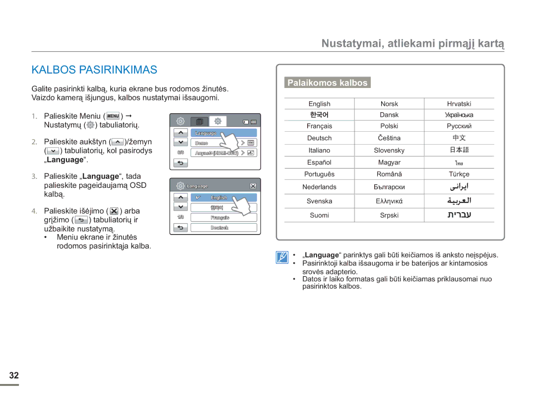 Samsung HMX-H304BP/EDC manual Nustatymai, atliekami pirmąjį kartą, Kalbos Pasirinkimas, Palaikomos kalbos 