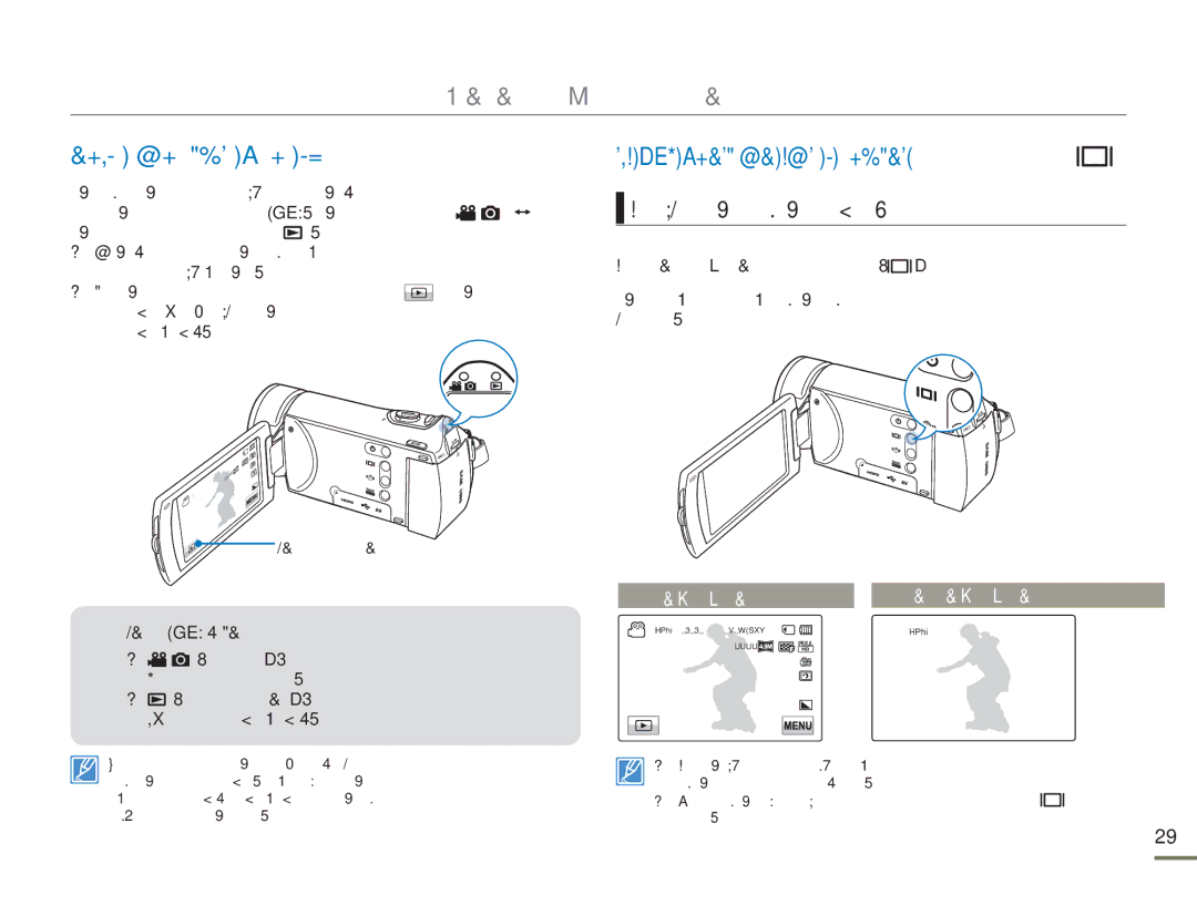 Samsung HMX-H430BP/XER, HMX-H405BP/XER, HMX-H400BP/XER manual Stb 